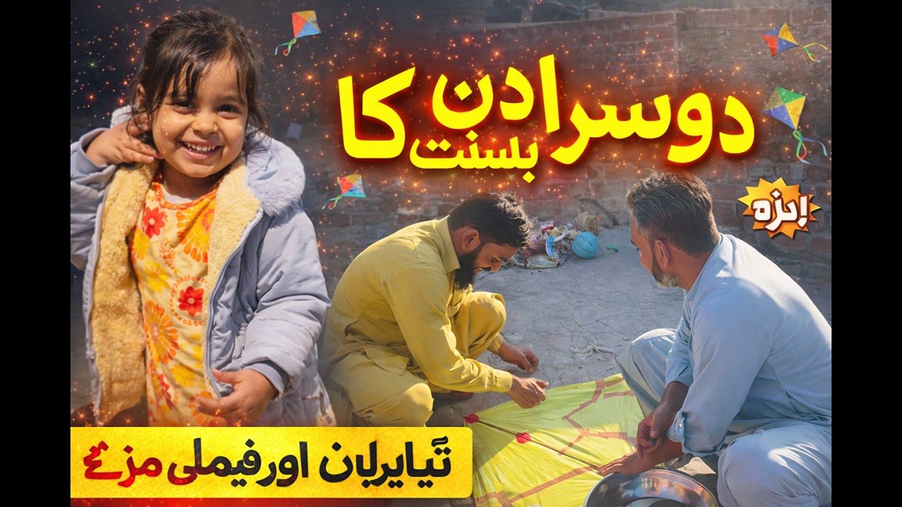 Basant 2nd Day | Tayariyan, Family Mazay aur Zabardast Patang Bazi 😍🔥