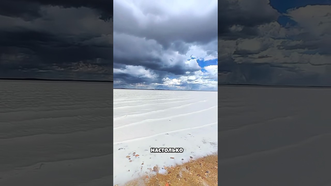 Почему все молчат про реку с молоком?! 