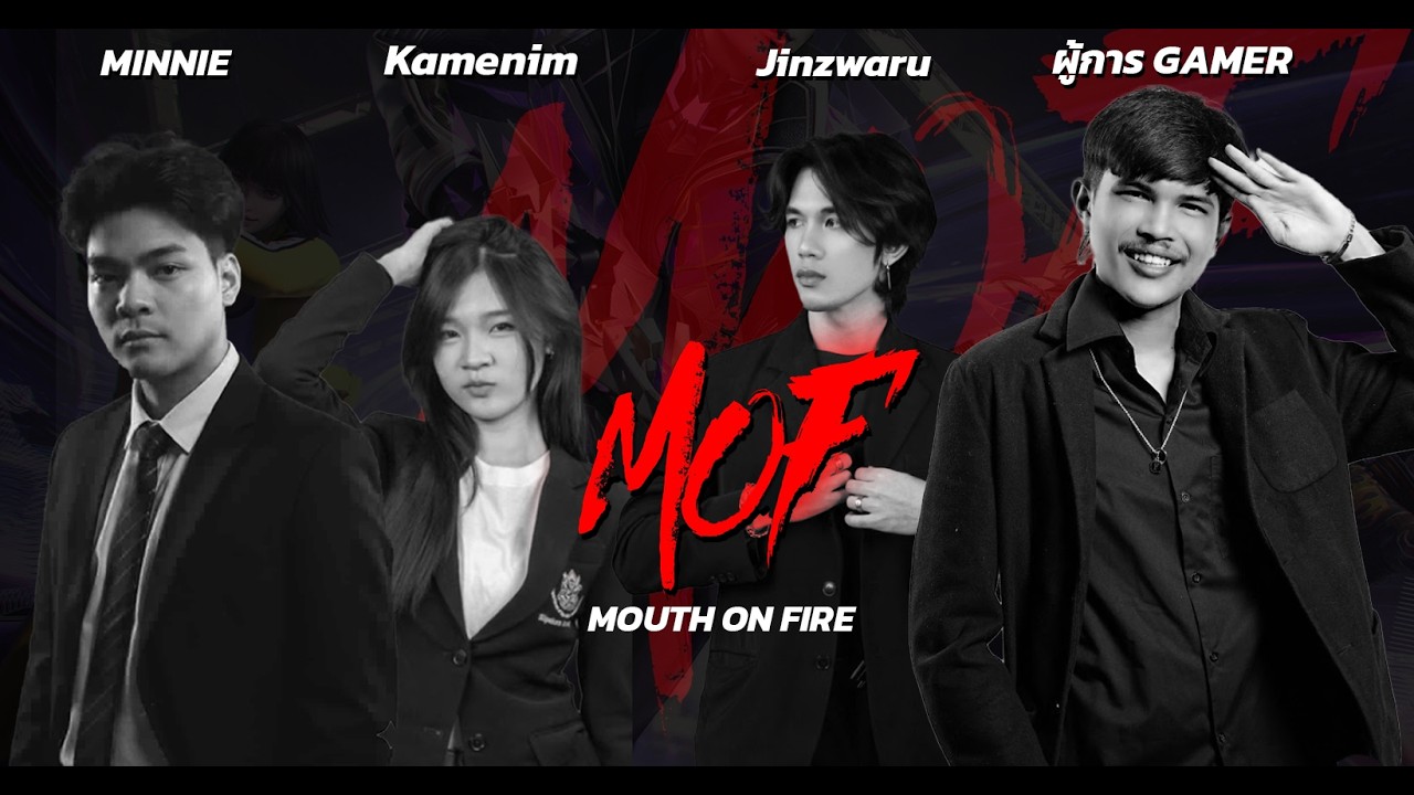 ท้ายอะไรดีคืนนี้