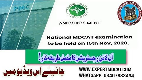 How to Apply Online in National MDCAT 2020 |Expert MDCAT