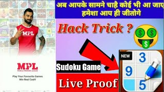 Mpl Sudoku Game Mod Trick || 100% Working | Daily Earn 200 Rupees 🔥🔥|| NRM Technical screenshot 2