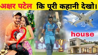 Axar Patel Biography || Lifestyle, Family, Networth, Girlfriend, Cars, Age, House, Records 2022 ||