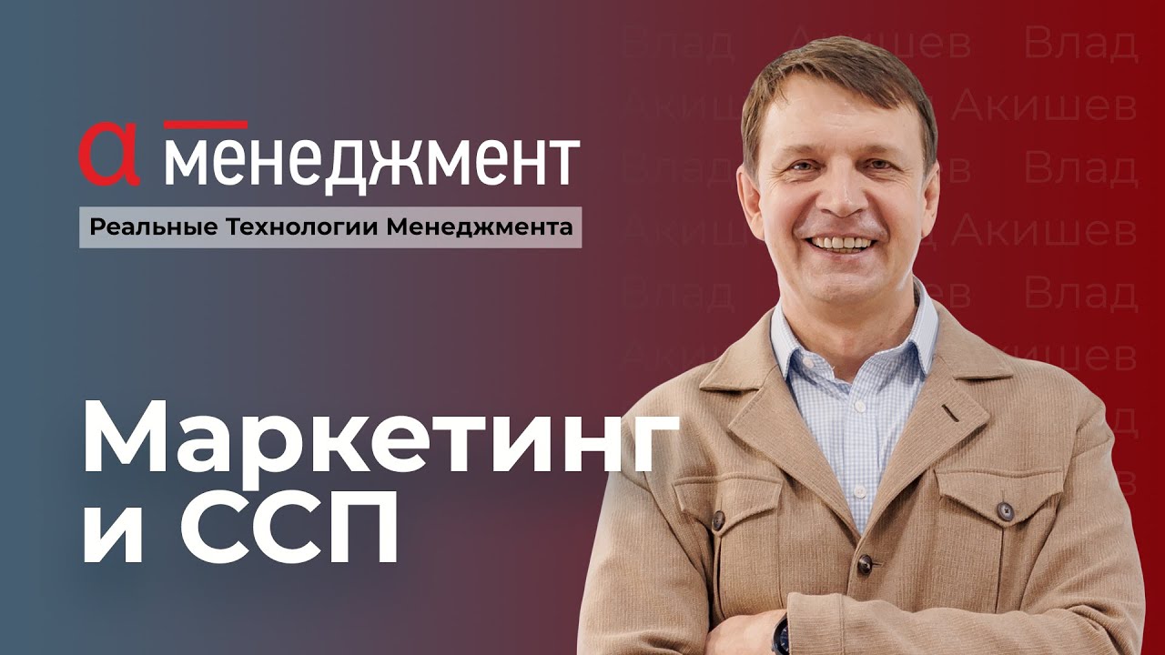 Честный ответ. Для кого маркетолог делает план? - YouTube