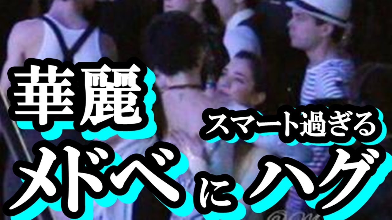 羽生結弦 メドベにでプリンス ハグ 海外女子高生にも大人気 世界のはにゅん等身大パネルがカッコ良過ぎでお持ち帰りぃ Yuzuruhanyu Youtube