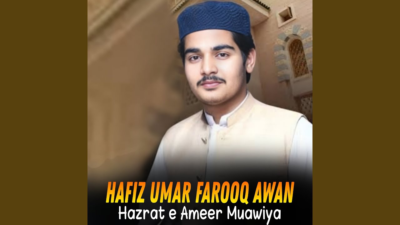 Hazrat e Ameer Muawiya