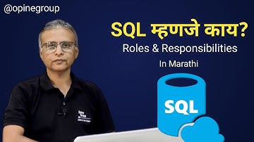 What is SQL in Marathi ? | SQL म्हणजे काय? | Roles & Responsibilities | Marathi Video | Opine Group
