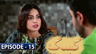 Kasak Episode 15 subtitle Eng  17th September 2020  Ary Digital Drama