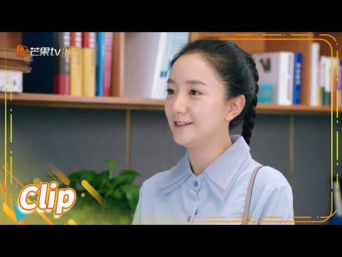 小怜重回护士职位 格尔欲竞聘护士长一职《明天会更好 Tomorrow Will be Better》【芒果TV季风频道】
