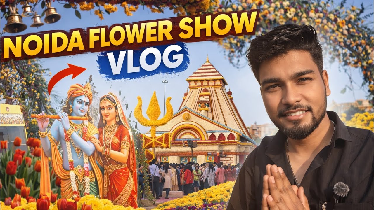 Noida Flower Show 2026 🌸 | Biggest Flower Exhibition in Noida 😍 Full Vlog | Amazing Floral Art