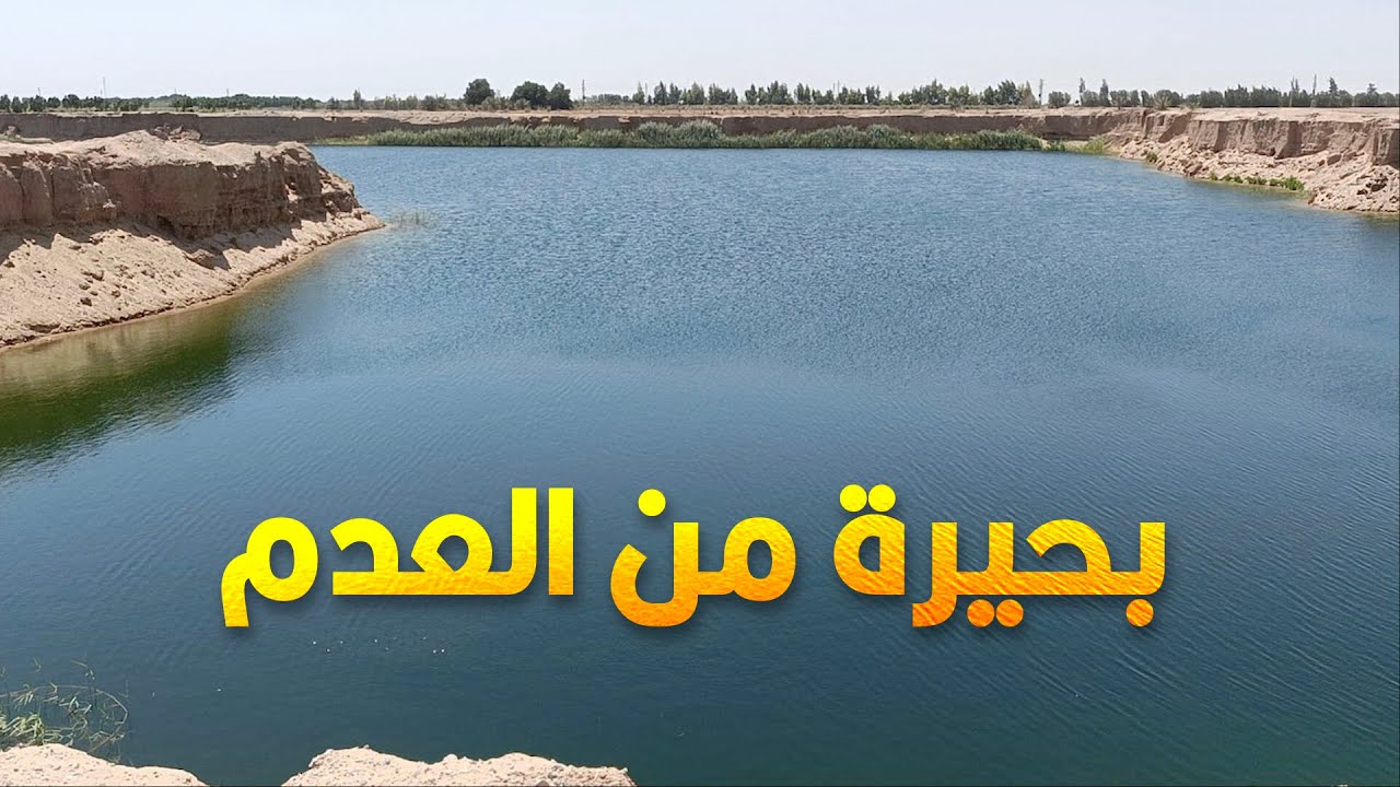 ظهور بحيرة غريبة من العدم في وسط الصحراء بالمنيا