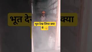 wall cutting #electrical #electrician #shorts #trending #technology #viral #construction #song#hindi