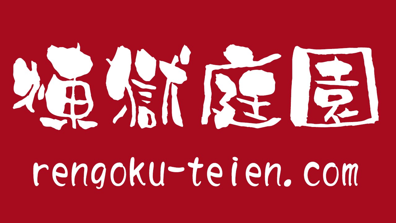 フリー音楽素材  「Heavy Slash Dimension」