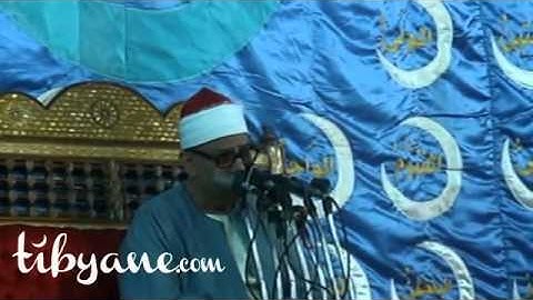 تلاوة مؤثرة جدا للشيخ محمود صديق المنشاوى عبس والفجر   منتديات الشيخ عبد الباسط عبد الصمد