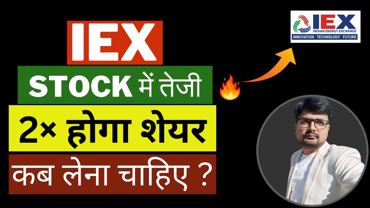 iex-share-latest-news-today-iex-share-price-target-tomorrow-iex-share