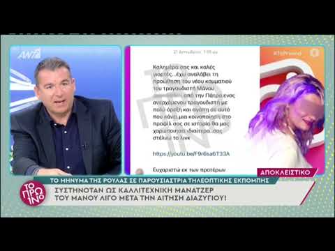 Βίντεο: Ο σύζυγος της Larisa Guzeeva έχει γενειάδα και μουστάκι