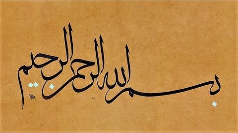 سورة الحج الآية 18