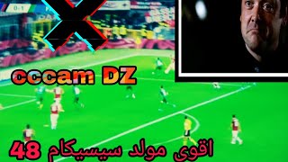 افضل مولد سيرفر سيسيكام  تدوم 48 ساعة  بدون تقطيع  cccam generator 48h screenshot 2