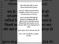 Section 352 #llb #law #lawstudent #lexclasses #shortfeed #bns