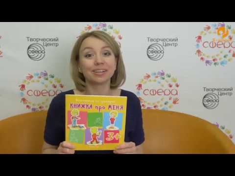 Книга в помощь. Выпуск 63