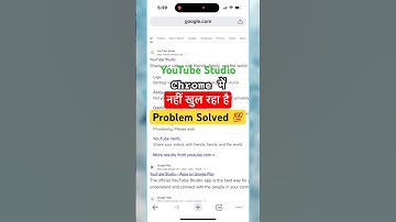 Chrome Browser Me YouTube Studio Kaise Khole | Youtube Studio Open Nahi Ho Raha Hai Problem Solved💯