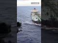 США задержали еще один танкер из «теневого флота» России #shorts