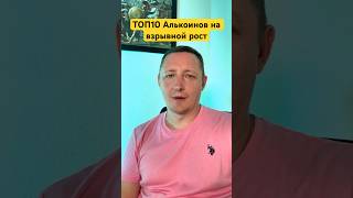 ТОП-10 альткоинов, которые ВЗЛЕТЕЛИ после перемирия Израиль–Иран 🚀