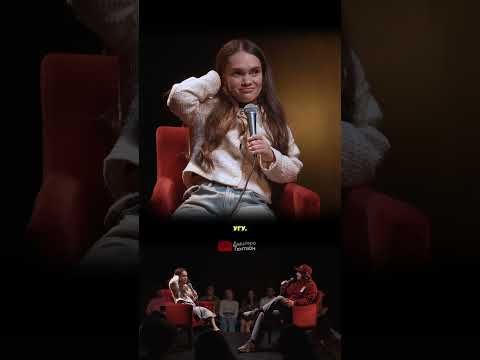 Як у маленьких людей відбувається інтим?