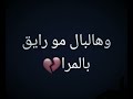 ملاك الموت 