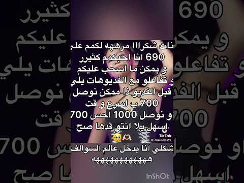 احب الاغنيه ذييي لايك اشتراك  شلتنا 