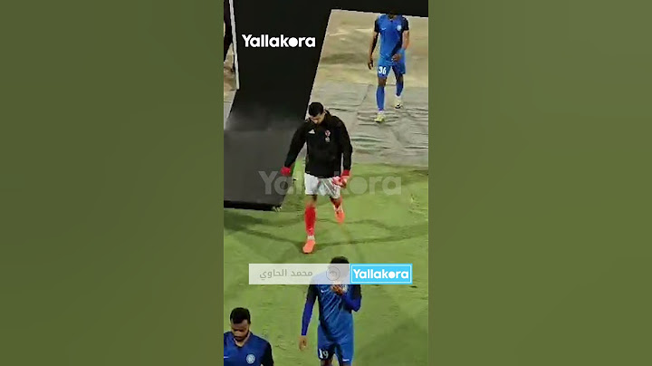 عصبية وغضب يوسف أيمن بعد نهاية مباراة الأهلي وسموحة