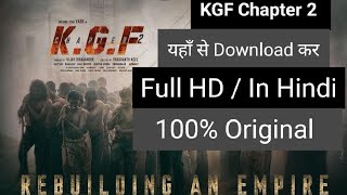 KGF Chapter 2 Movie Download Kaise karen Free - Kgf 2 Download - KGF 2 Movie Hindi 2022. screenshot 5