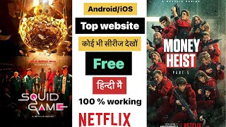 Top free web series app | free movies and web series | tek tok screenshot 3
