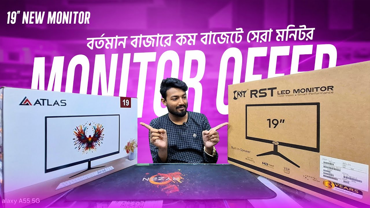 অল্প বাজেটে ব্রান্ডের মনিটর💥 Monitor Price in Bangladesh😍 Computer Monitor
