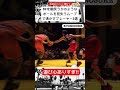 遊び心溢れるDFを弄ぶムーブで魅せる選手3選‼︎#shorts #street