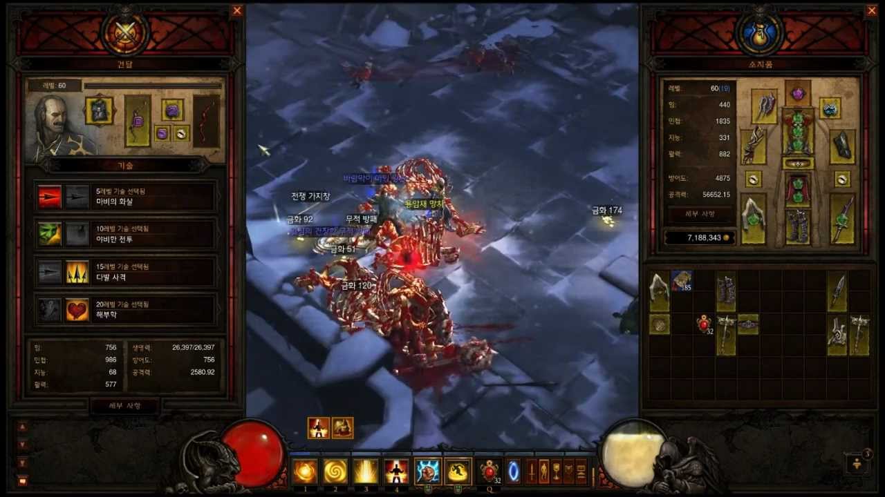 Diablo 3 III Eternal Collection Português Xbox One E Xbox Series X|S MÍDIA DIGITAL - Rafa Gamer - Foto 11