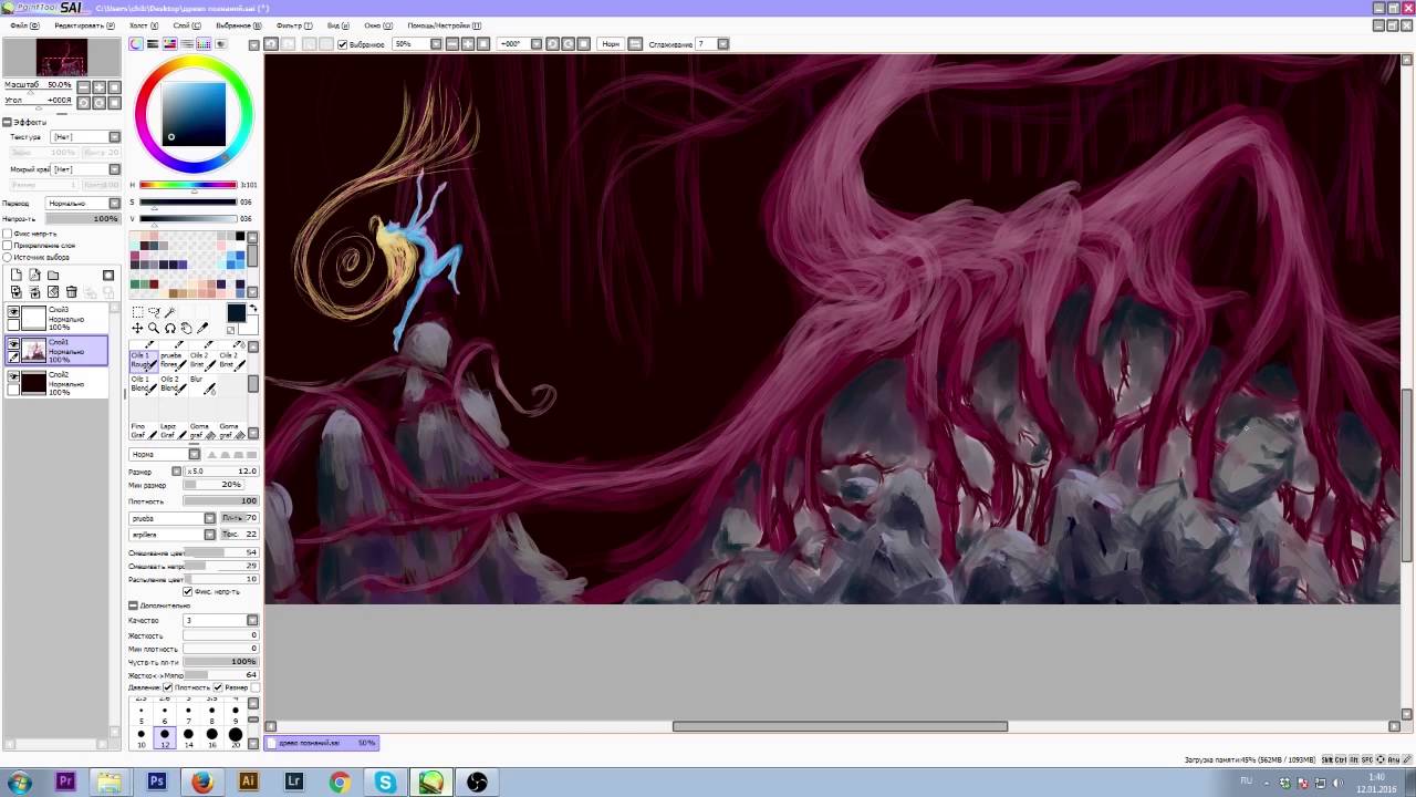 Виринк что нарисовать на русском