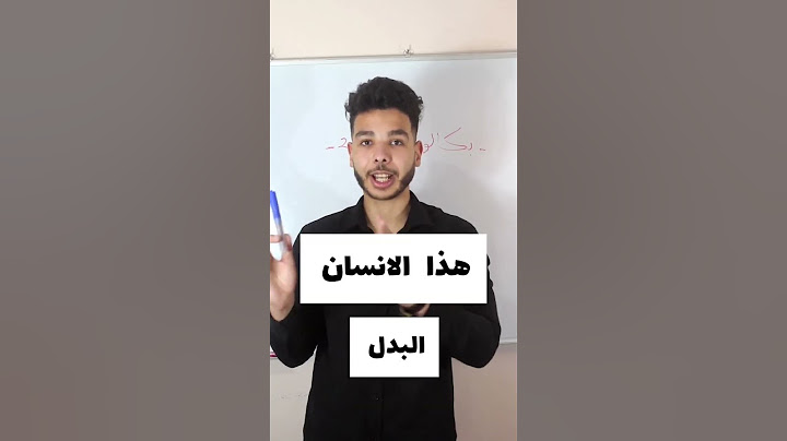 ارواح تدي نقاط مجانية في اللغة العربية  باك 2024 | كل الشعب