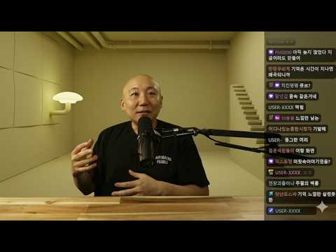 「백 룸」 스포 감상회