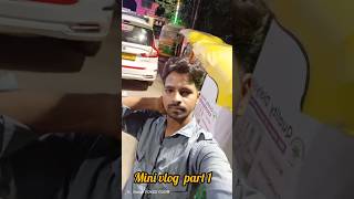 आज हमारे साथ जवाब सुनकर दंग रह जाएगाcode#PersonalVlog #DailyVlog #Vlogger #LifestyleVlog