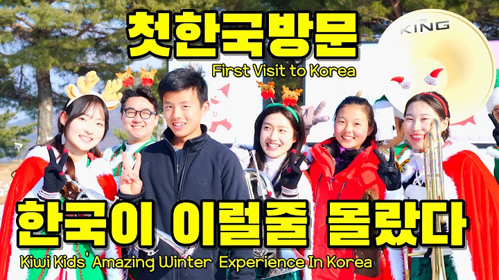 [뉴질랜드 시골가족🌹] 대한민국 겨울을 찐으로 경험한 아이들 반응 I NZ Kids' Real Reaction To Korean Winter