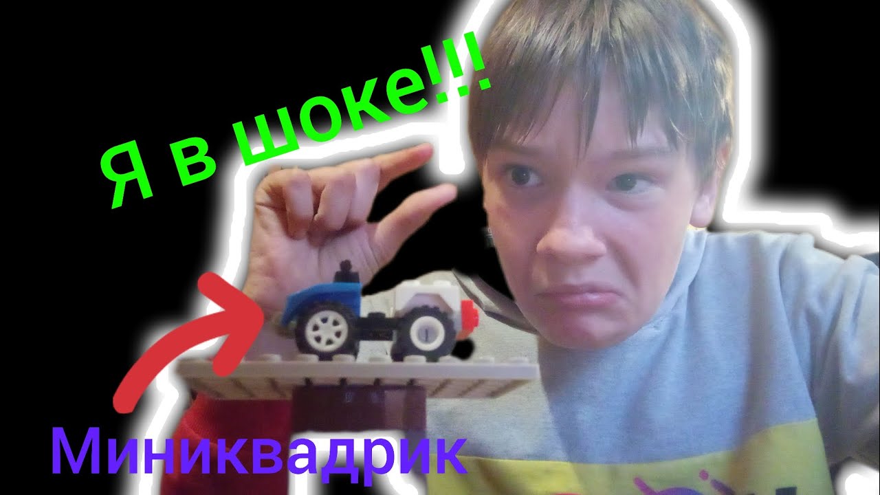 как собрать мини квадроцикл! - YouTube