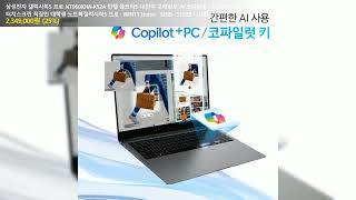 삼성전자 갤럭시북5 프로 NT960XHA-K52A 인텔 울트라5 16인치 고해상도 AI 코파일럿+ 윈도우11 터치스크린 직장인 대학생 노트북갤럭시북5 프로 · WIN11 Home