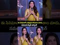 ఈ సినిమాతో ఒక్కొక్కరిని కొడతాం చూడు..సమంత క్యూట్ వార్నింగ్ #samantha  #samtha #MaaIntikiBangaram