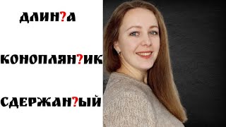 Словарный диктант. Н и НН в разных частях речи.