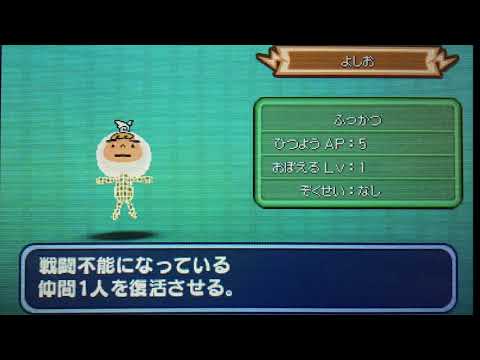 電波人間のRPG BGM [ミュージアム]