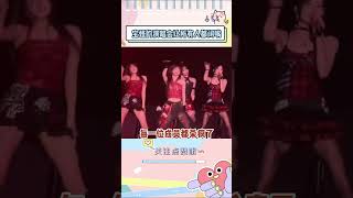 宝怪的演唱会一出来，所有人都闭嘴了#babymonster