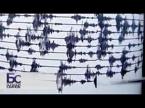Дрожь земли. 1 фильм | Большой скачок