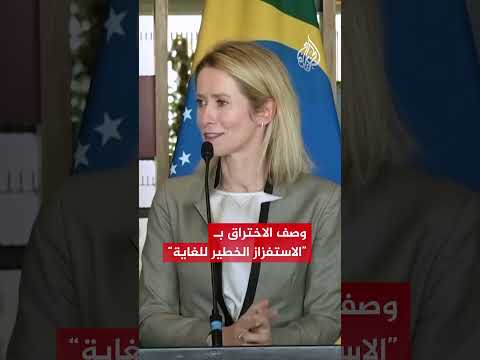 اختراق أجواء النيتو ..هل يهدد بمواجهات بين روسيا والحلف؟