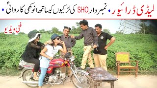 Number Daar Sho Or Lady Driver Funny New Top Funny Must Watch Top New Comedy Video 2021 You Tv