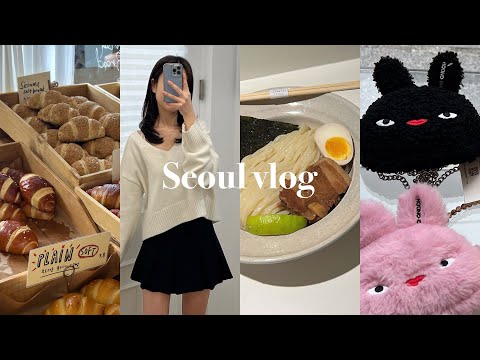 Seoul vlog | flying solo, Artist Bakery🥖, exploring Hannam-dong, pajama boutique, Fwee Agit